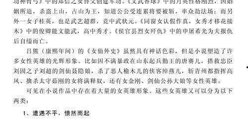 吃瓜娱乐圈 小说推荐完结